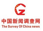 中国新闻调查网